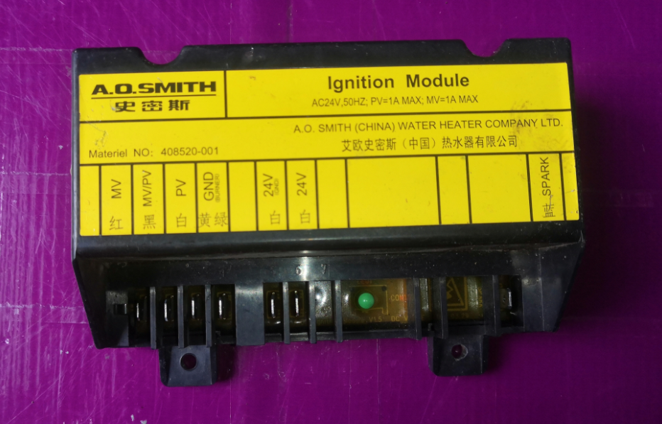 适用史密斯燃气锅炉落地中央热水器锅炉主板点火器模块408520-001