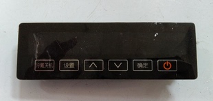 适用海尔冰箱配件 电脑板 显示板e227808 cqc09001032693 操作板