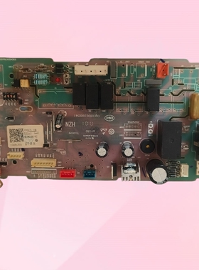 适用海尔空调 0010451850 电脑板 电路板 线路板 控制板