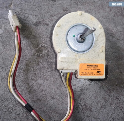 适用于西们子博世冰箱风机风扇电机电机 FDQT34BS1 DC12V