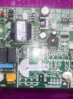 适用海信空调电脑板1810252.C 1809762.C 主板控制板KD35010027