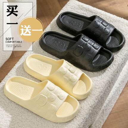 买一送一拖鞋女季家居室内家用洗澡防滑情侣外穿可爱凉拖鞋