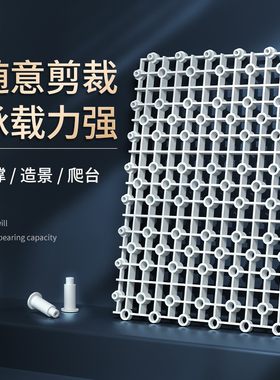 鱼缸底部过滤垫干湿分离板