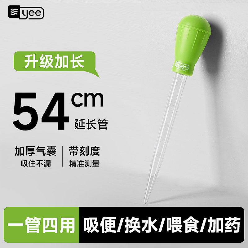 鱼缸吸便器吸鱼屎神器乌龟小型换水器迷你吸粪器吸鱼便清洁