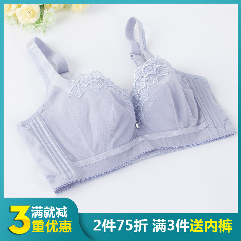 纤妍文胸薄款软钢圈性感调整