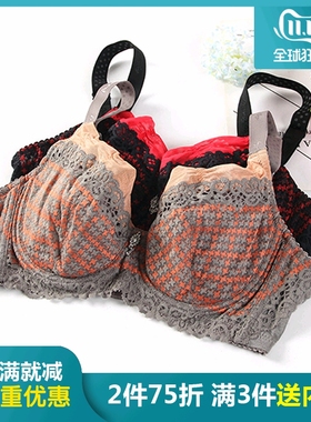 黛丽世家文胸专柜正品 夏季大胸提显小聚拢全罩薄款舒适内衣D6008