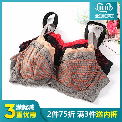 内衣聚拢薄款舒适大胸