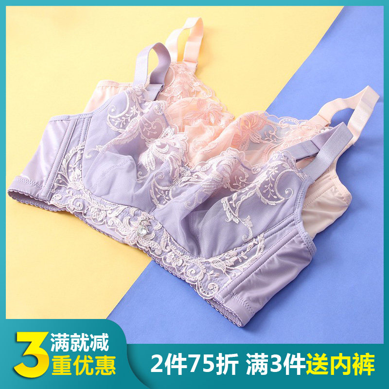 纤妍文胸大码无钢圈性感调整
