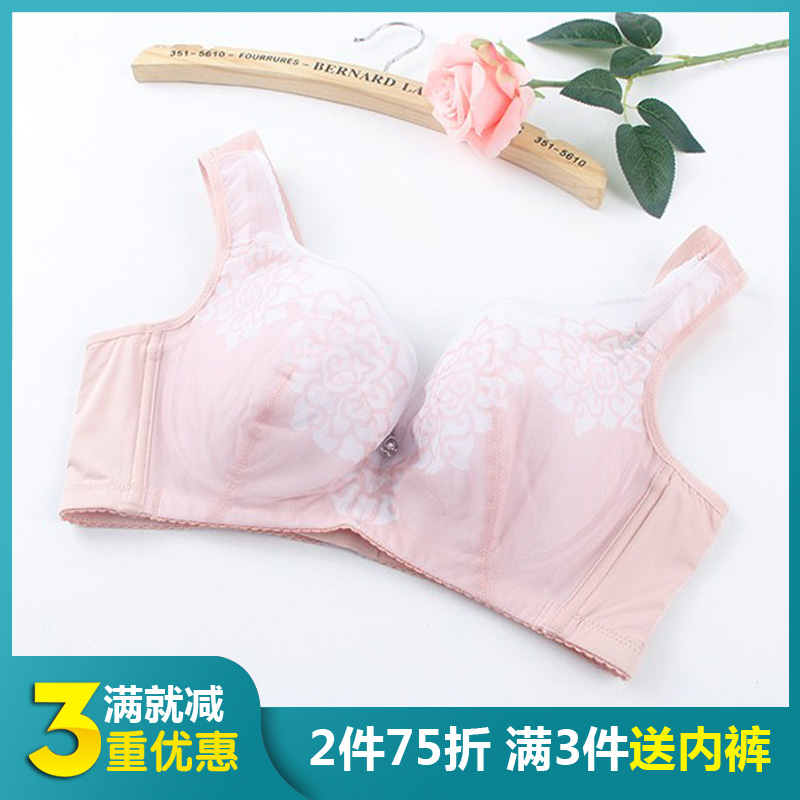 薄杯背心式内衣纤妍软钢圈聚拢