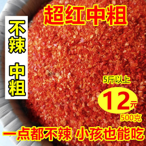 超红特辣辣椒板椒铁皮