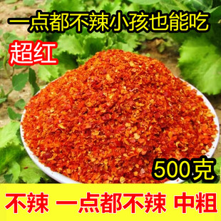 不辣超红特香辣椒粉面粗片块细粉二细泡菜火锅红油底料中粗一斤