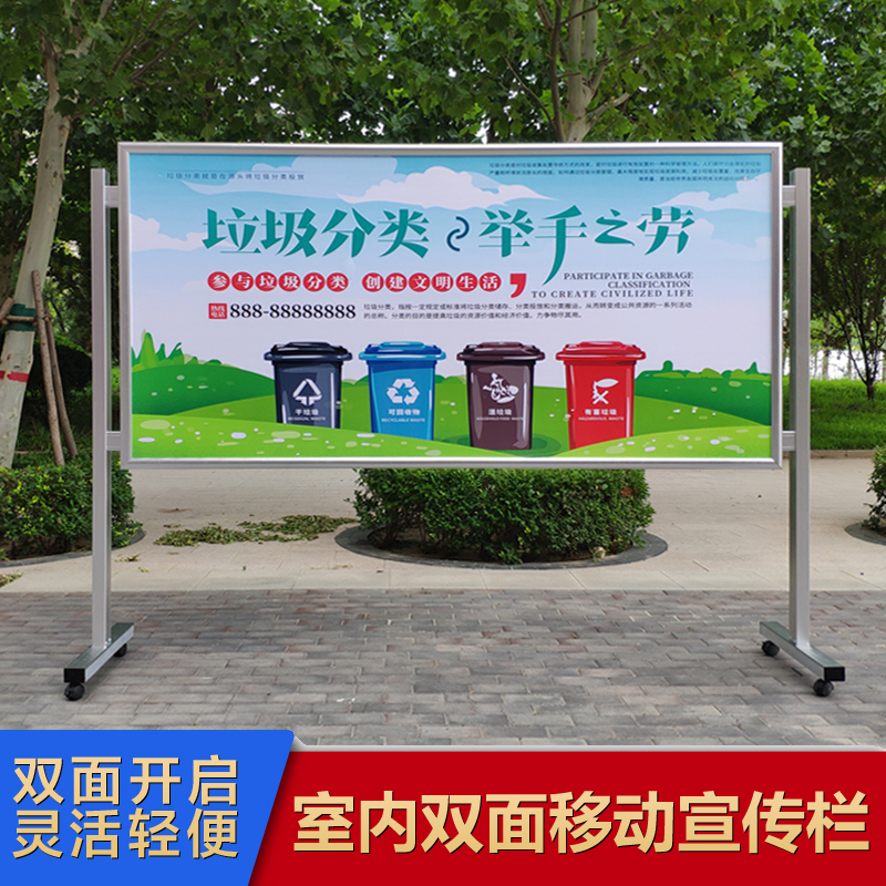 室内宣传栏移动橱窗广告牌落地展架展牌简易活动展示栏
