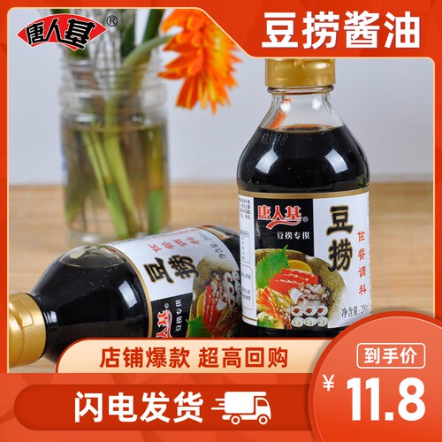 唐人基瓶装海鲜刺身酱油豆捞