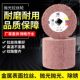 三潮拉丝轮铝合金专用金属打磨镜面百洁布抛光轮尼龙轮进口料 包邮