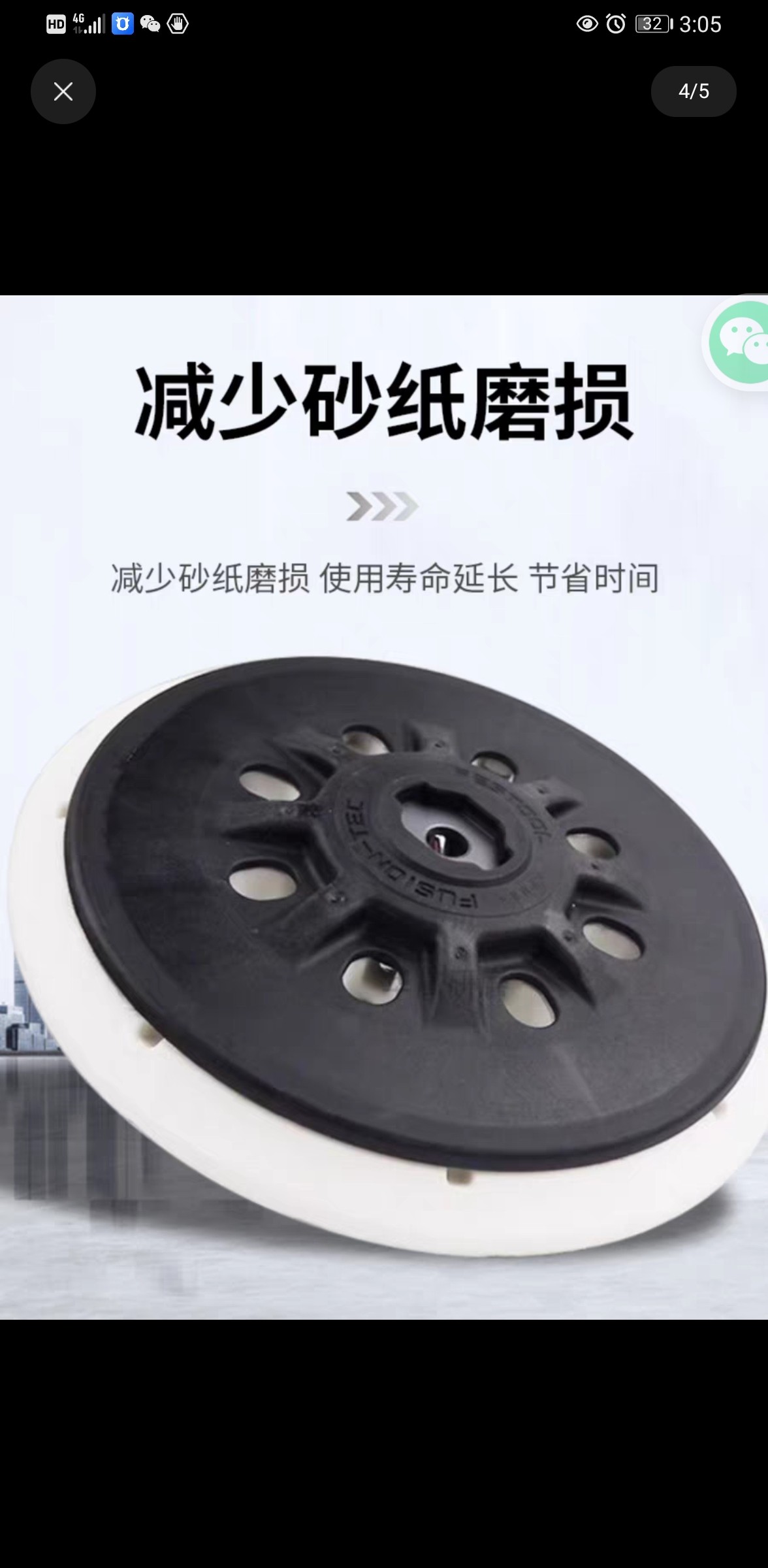费斯托打磨干磨机研磨盘托盘通用磨垫磨头配件速虎圆粘盘