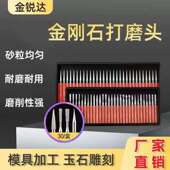 一品金刚石打磨头3mm合金气动风磨笔尖头磨棒小电动圆柱磨针球形