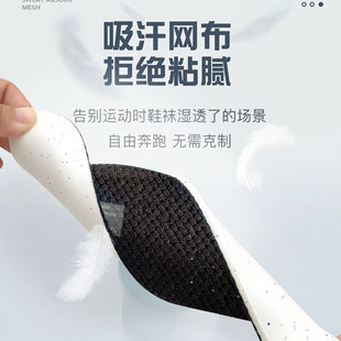 jetflow杰特福缓震透气柔软跑步马拉松越野篮球鞋垫