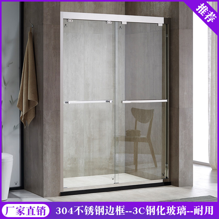 不锈钢沐浴室隔断玻璃双活移门一字形型淋浴房屏风卫生间 推拉门|msdalam kategori keluarga memasang ibu, kelengkapan peribadi, Bilik pancuran, Bilik pancuran - dari Buy2taobao.com untuk memberikan perkhidmatan ejen Taobao profesional membeli