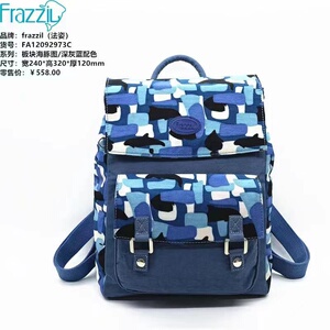 单品秒杀法姿时尚女包单肩包斜挎包双肩包旅行包超轻防水大容量包