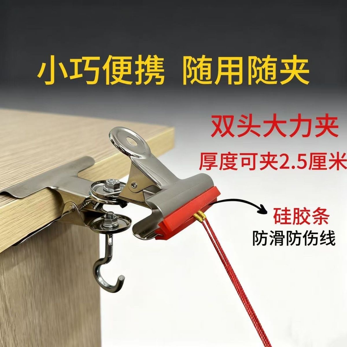 手绳编绳神器编红绳固定器夹线线器编织辅助工具便携式迷你工作台