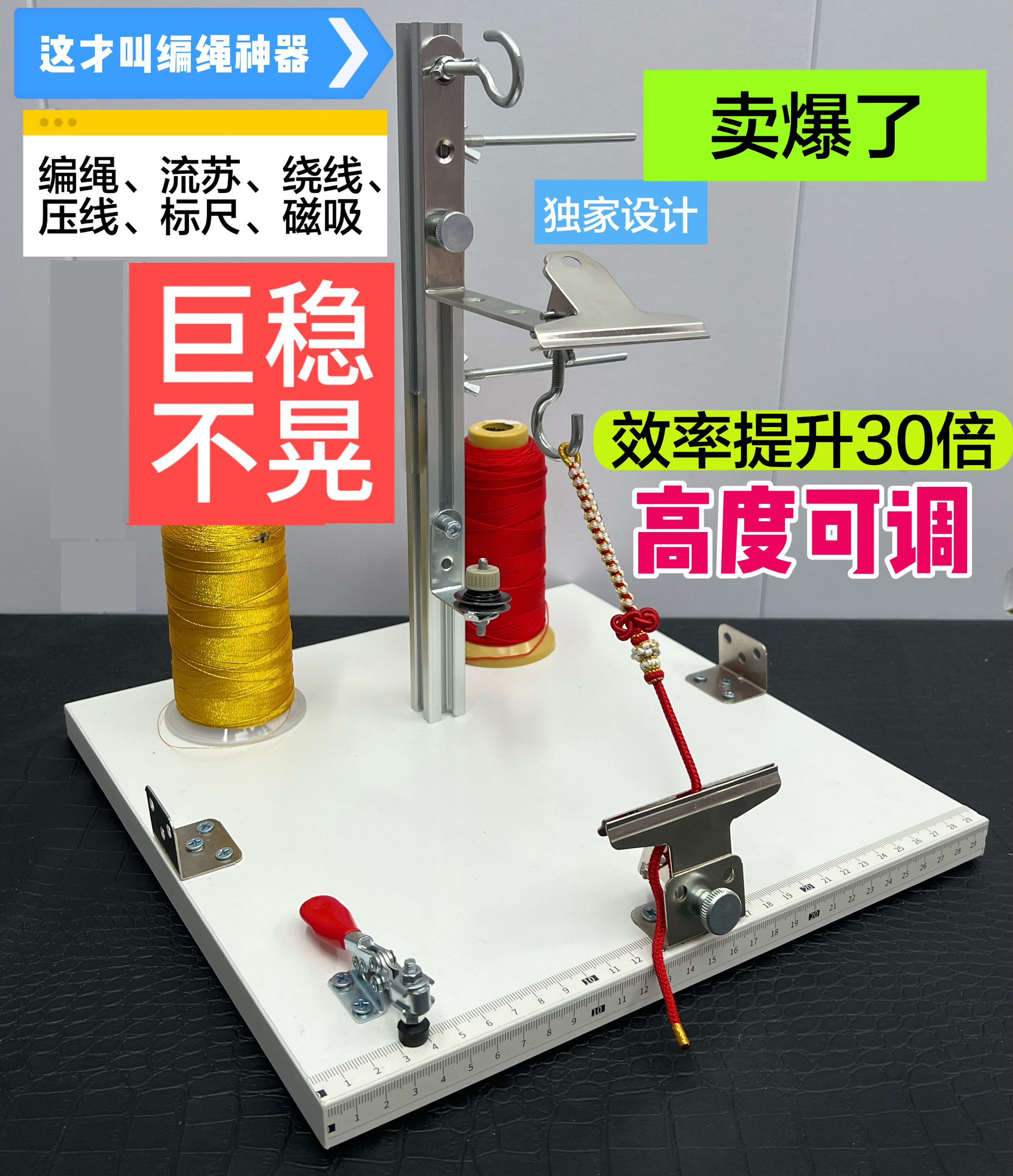 编绳固定器专用神器流苏手工编手链编织多功能工作台架子辅助夹子