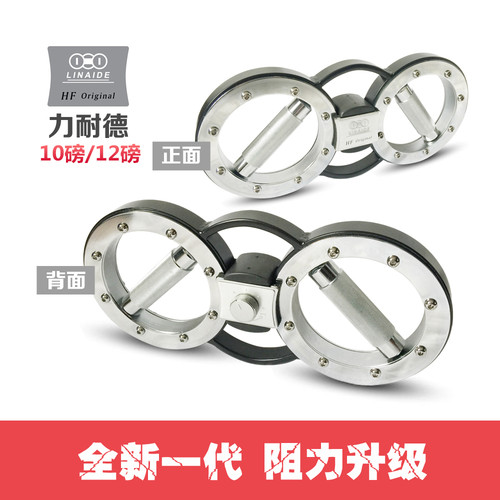 阻力升级速臂器臂力棒健身器材