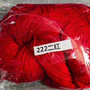 6股宝宝线绞纱把线 一把6两 无接头 中细线