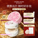 控油防水不脱妆轻薄遮瑕不卡粉旅行装 烙色雨衣迷你款 气垫mini装