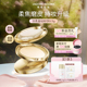 烙色羽柔晶钻粉饼磨皮隐毛孔定妆补妆专用散粉官方正品
