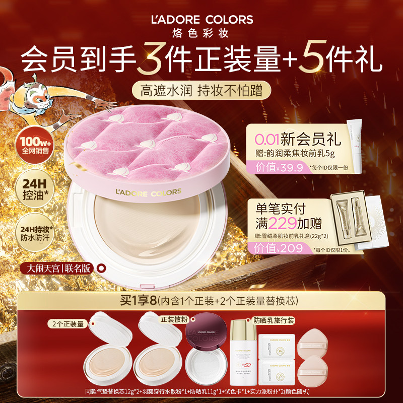 ����Ʒ����ɫ��������2.0ˮ���ᱡ���ڿ��ͷ����־���Ƥ��Ƥ�۵� 149.12Ԫ