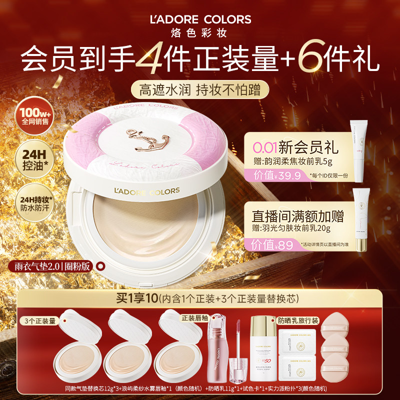 ��ɫ���������˪�ᱡ����観־ò���ױ��ˮ������Ƥ��Ƥ�۵�ҺBY 168.12Ԫ