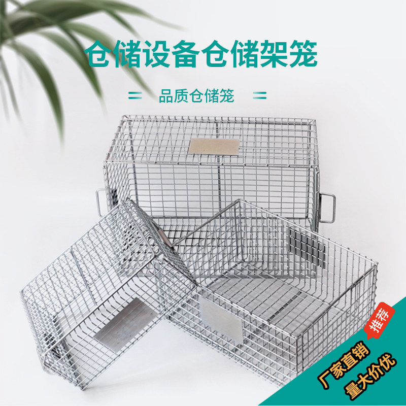 铁丝筛网消毒油条五金工具收纳