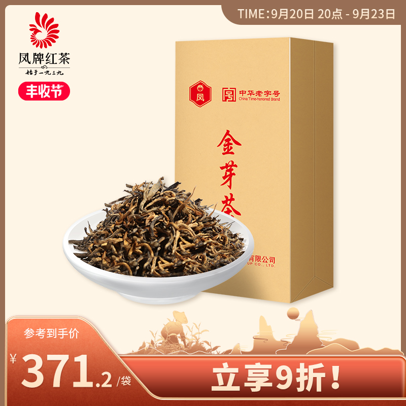 凤牌红茶云南凤庆滇红特级浓香型金丝滇红金芽茶送礼250g|msdalam kategori teh, teh hitam (baru), Dianhong - dari Buy2taobao.com untuk memberikan perkhidmatan ejen Taobao profesional membeli