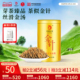凤牌红茶云南凤庆滇红茶特级金针金芽茶叶罐装 60g大金针蜜香型茶