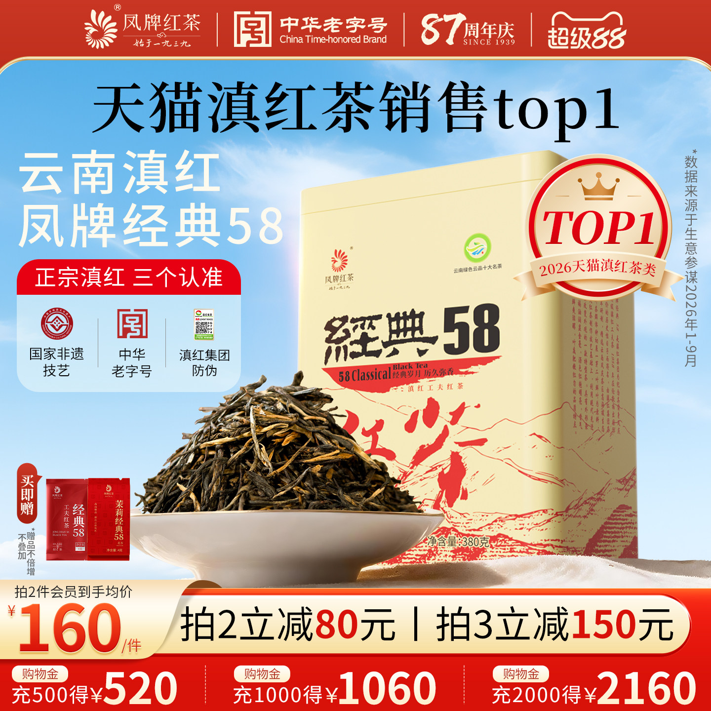 商品图片