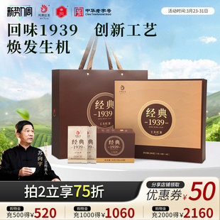 凤牌正宗凤庆滇红茶1939礼盒送领导茶礼浓香茶叶年货礼盒装