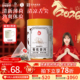 凤牌菊花普洱茶60g罐装 熟普菊普养生花草冷泡茶袋泡茶茶包