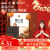 凤牌茶叶云南凤庆临沧滇红茶普洱茶猴小滋醇正200g砖茶普洱熟茶叶