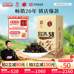 凤牌红茶云南凤庆滇红茶特级散装糯香新茶经典58茶叶自己喝