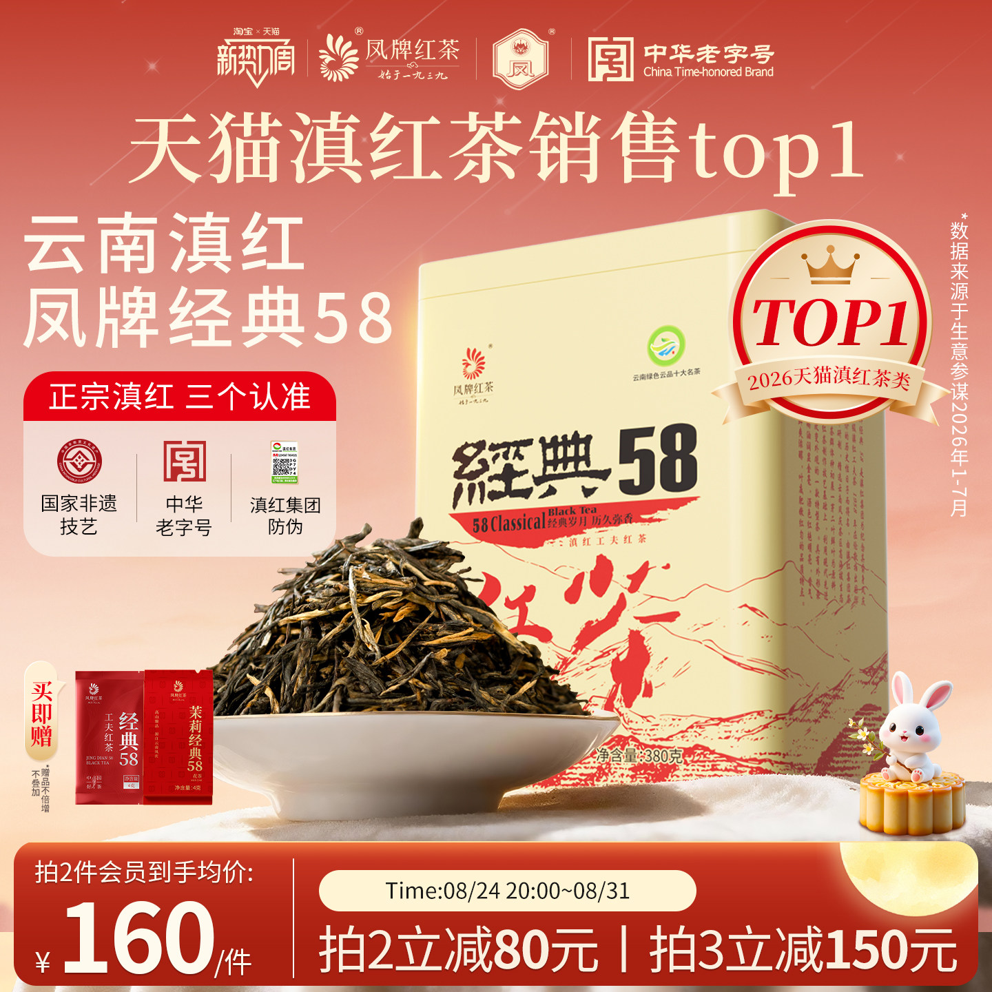 大希地第2步 凑単商品1件 大希地最后1步凑単商品1件 - 86线报