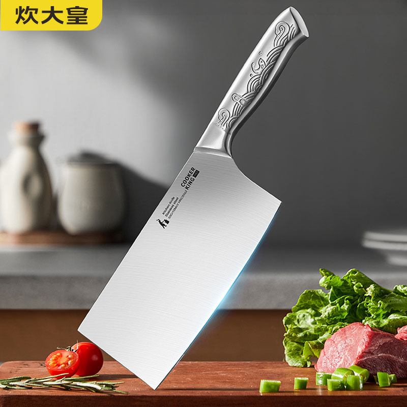 炊大皇有鱼切片刀家用不锈钢切菜刀砍骨刀三德刀水果刀多用不生锈