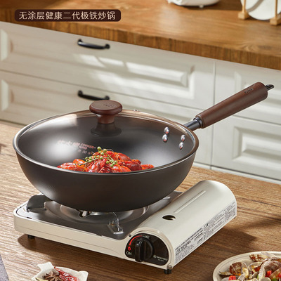 炊大皇二代极铁炒锅28cm无涂层铁锅家用炒菜锅爆炒熟铁32cm燃气用
