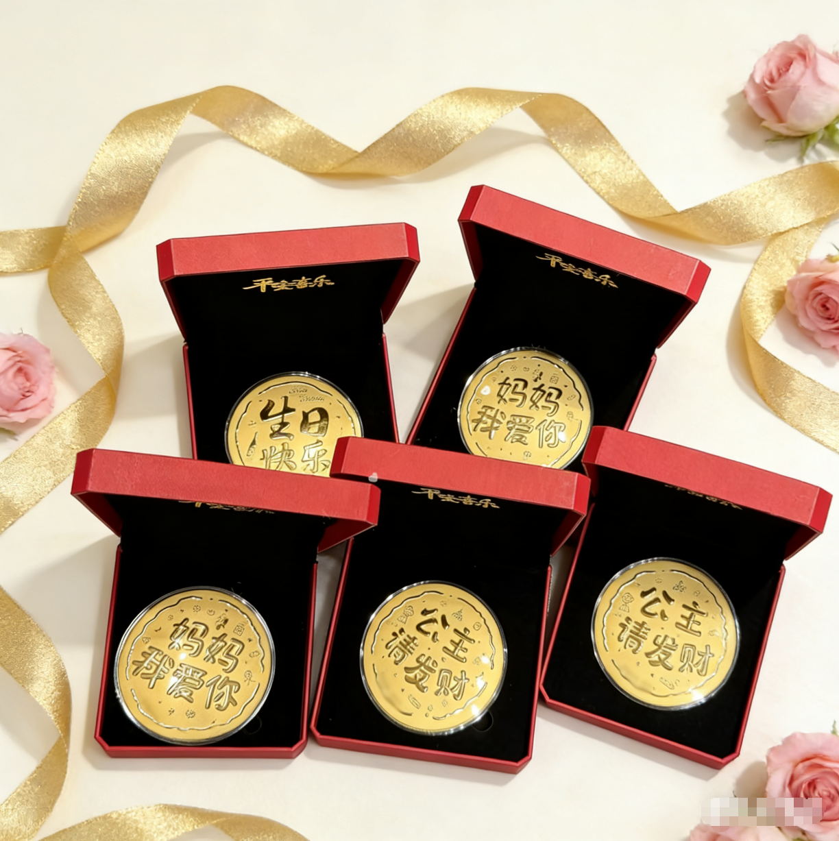 黄金大饼足金999结婚新年礼物