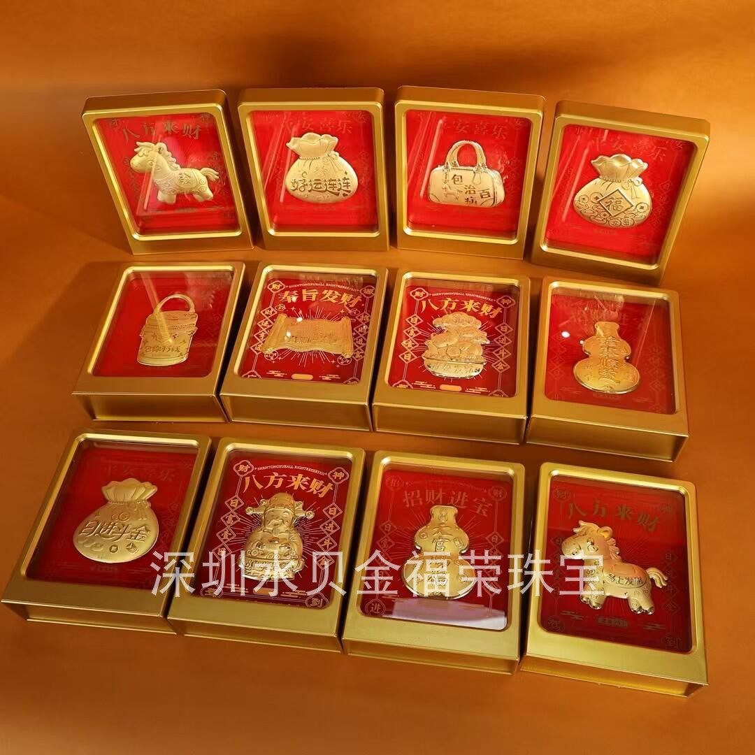 马年新年摆件足金999马上有钱摆件相框桌面摆件装饰马上有钱寓意,家居饰品,装饰摆件,淘宝优惠券,粉丝福利购,淘宝优惠卷