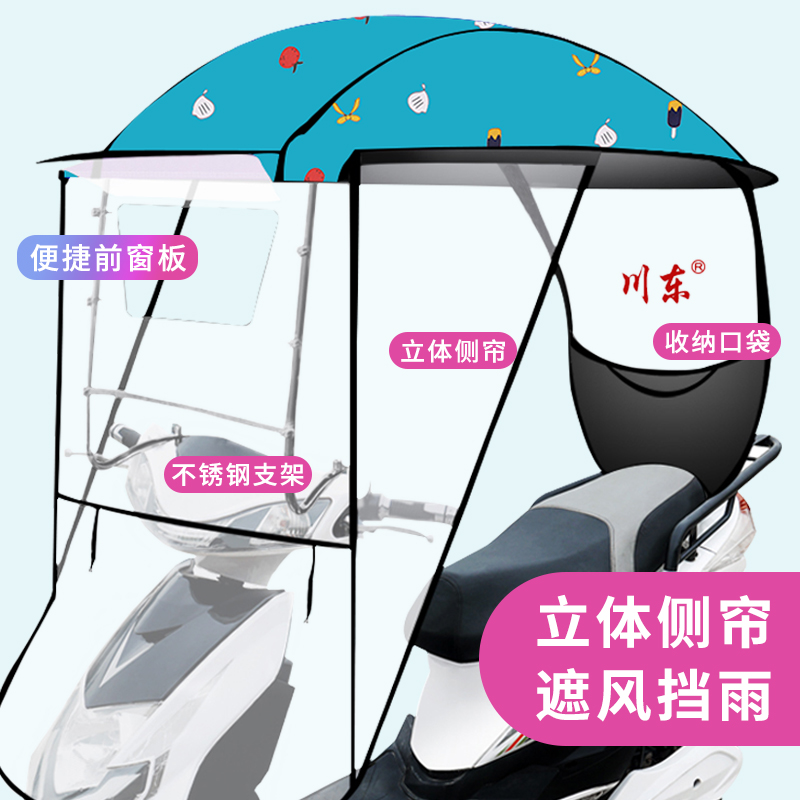 川东侧帘款加固遮阳雨棚