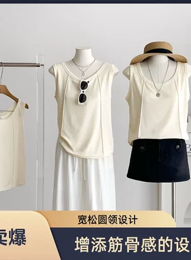 2025夏季鱼骨吊带背心女白色