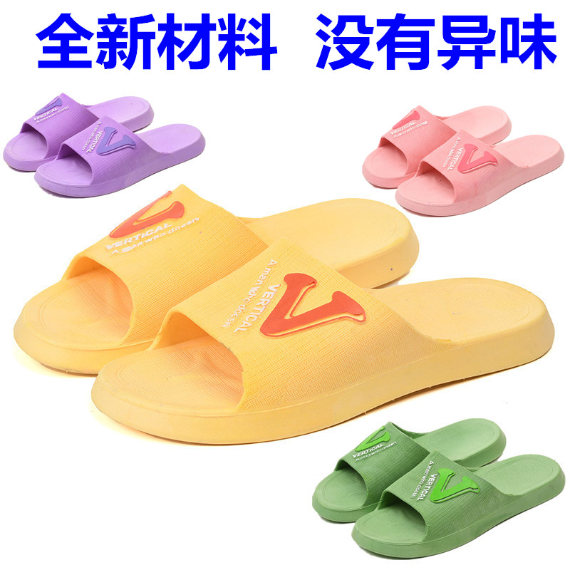 质量保证褚浩舒适防滑