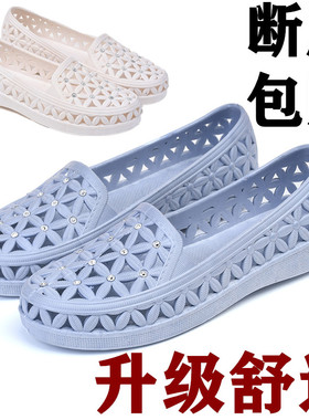 白色护士鞋镂空透气平底防滑时尚水钻包头塑料凉鞋中老年妈妈软底
