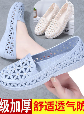 时尚水钻包头塑料凉鞋中老年妈妈软底白色护士鞋镂空透气平底防滑