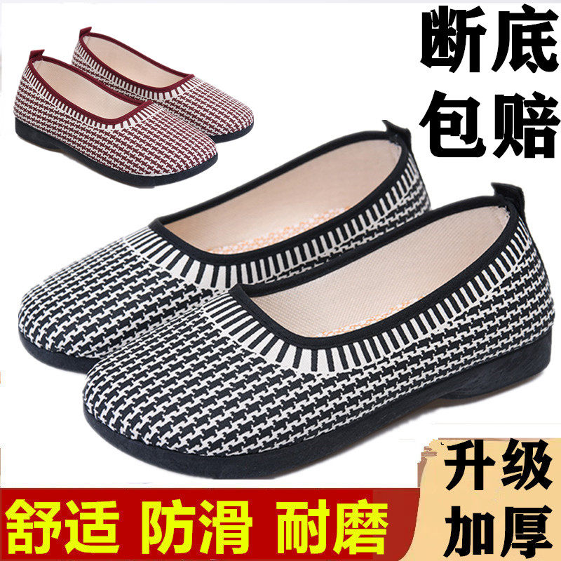 中国风平底绣花老北京布鞋女夏秋新款网纱透气妈妈鞋软底轻便,女鞋,传统布鞋,淘宝优惠券,粉丝福利购,淘宝优惠卷